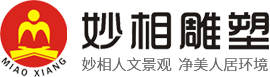 成都妙相環(huán)境藝術工程有限公司